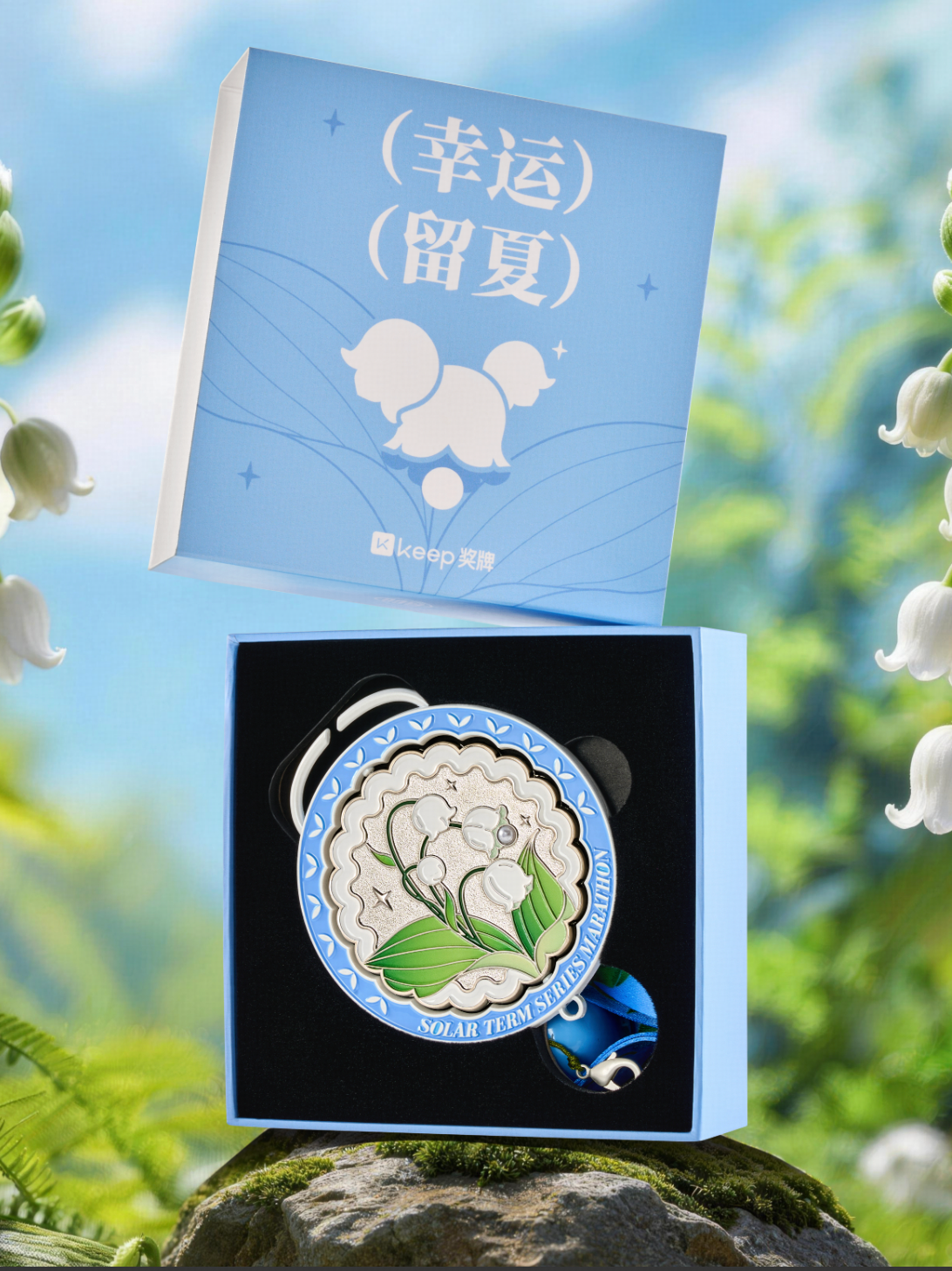 Lucky Summer Medal | Seasonal Series